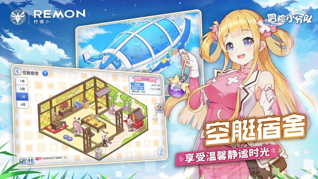 一套珍品