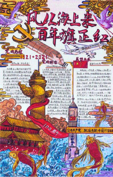 石头上绣出大千世界!来感受Ta的独特魅力 →