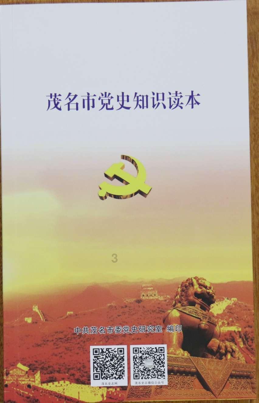 侍忍者